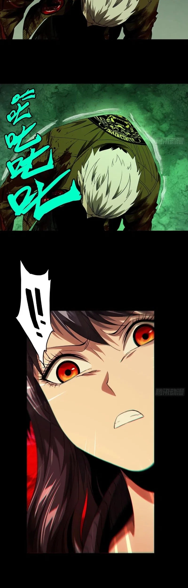 Da Xiang Wuxing Chapter 155 Gambar 20