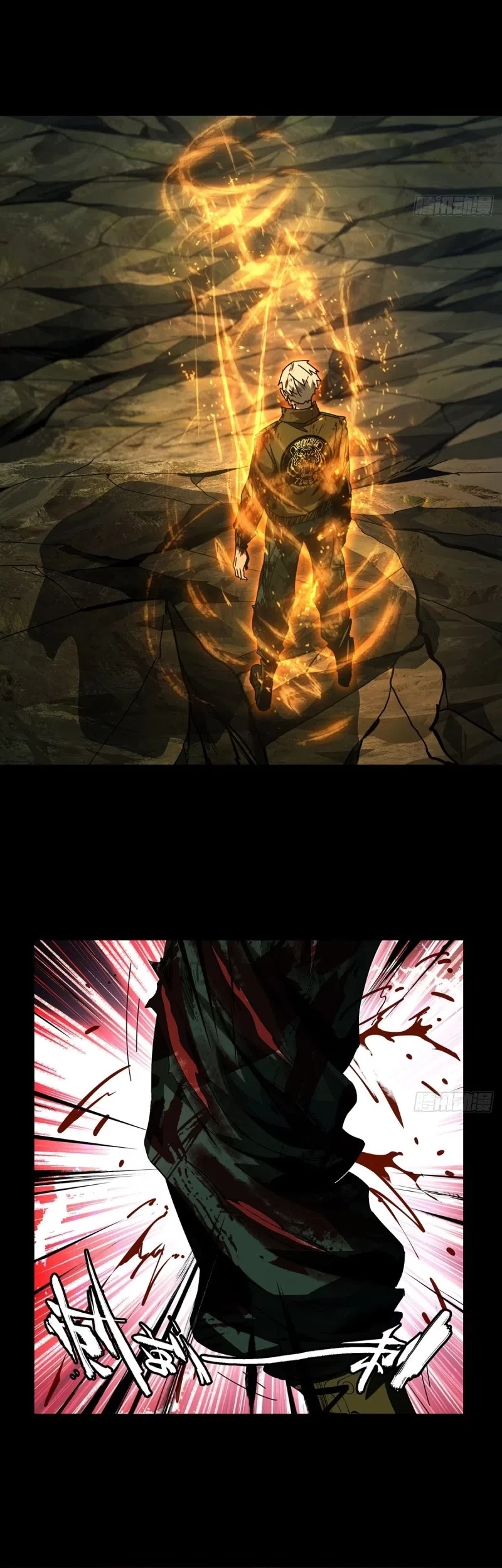 Da Xiang Wuxing Chapter 155 Gambar 4