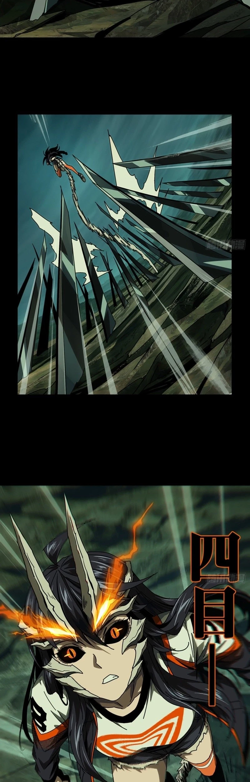 Da Xiang Wuxing Chapter 156 Gambar 25