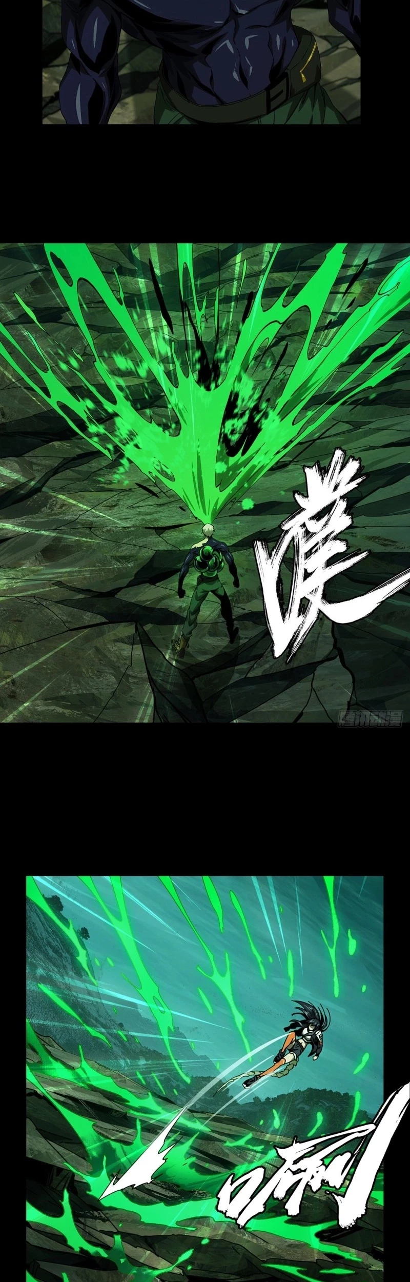 Da Xiang Wuxing Chapter 156 Gambar 7