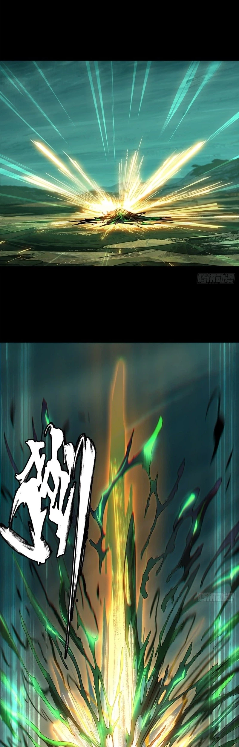 Da Xiang Wuxing Chapter 159 Gambar 19