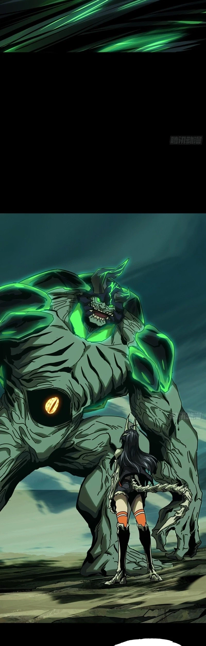 Da Xiang Wuxing Chapter 160 Gambar 13