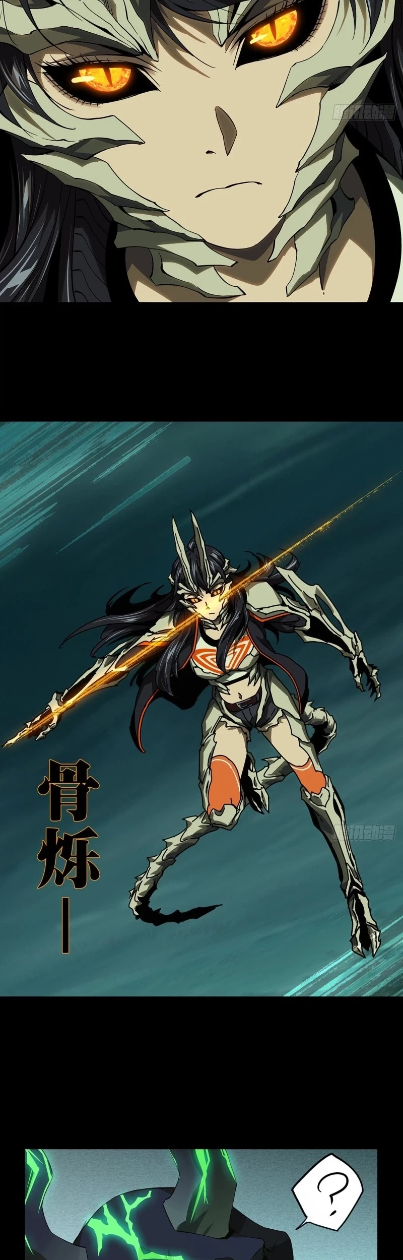 Da Xiang Wuxing Chapter 160 Gambar 22