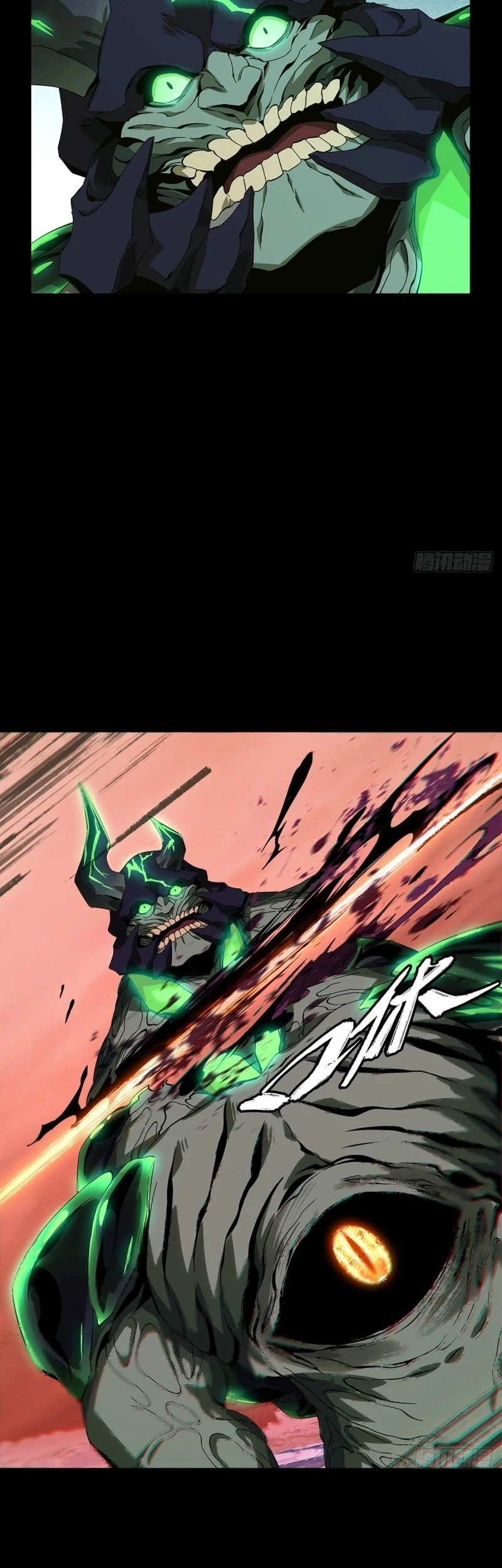 Da Xiang Wuxing Chapter 160 Gambar 23