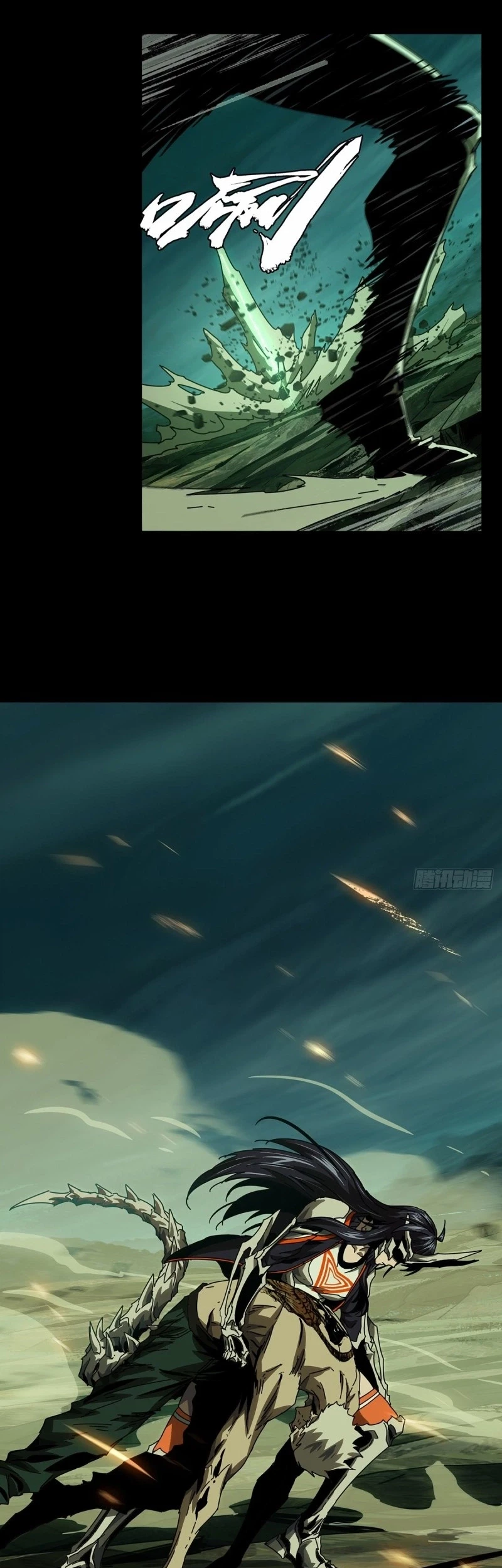 Da Xiang Wuxing Chapter 160 Gambar 7