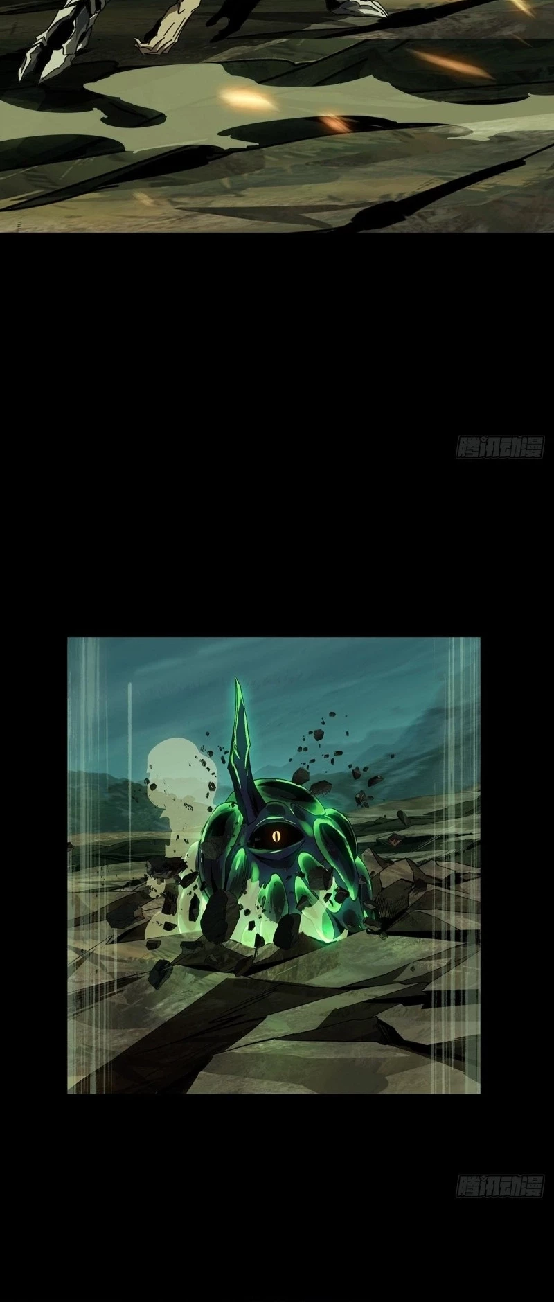 Da Xiang Wuxing Chapter 160 Gambar 8