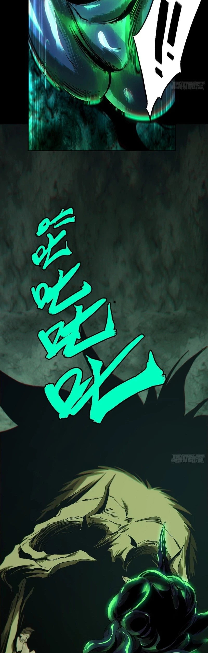 Da Xiang Wuxing Chapter 160 Gambar 4