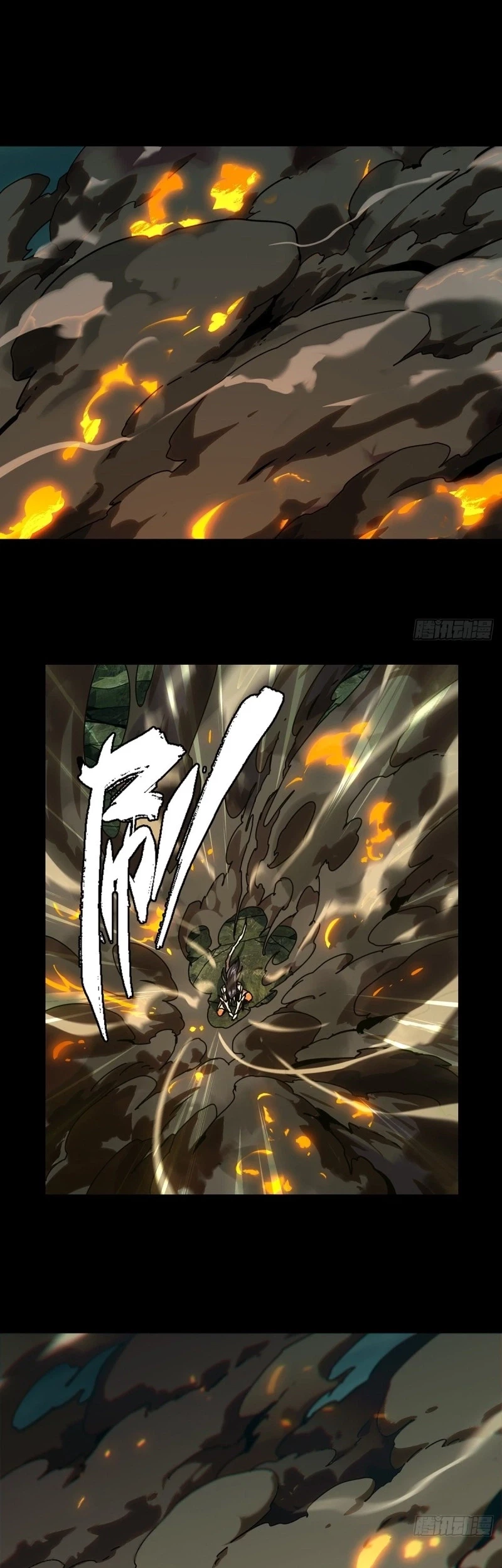 Da Xiang Wuxing Chapter 161 Gambar 9