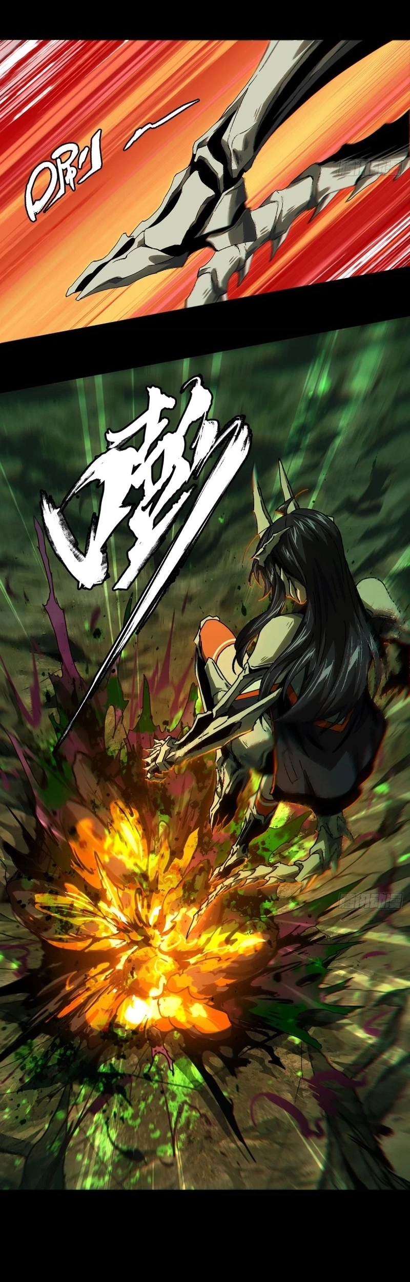 Da Xiang Wuxing Chapter 161 Gambar 4