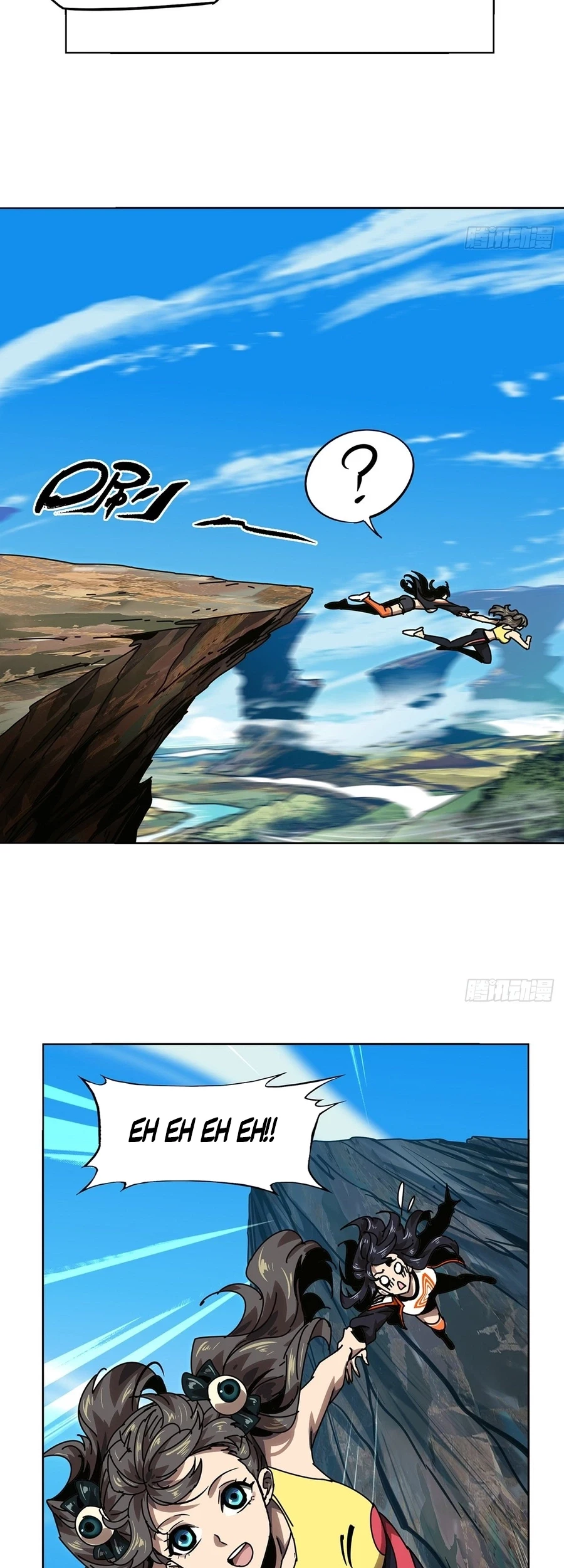 Da Xiang Wuxing Chapter 165 Gambar 9