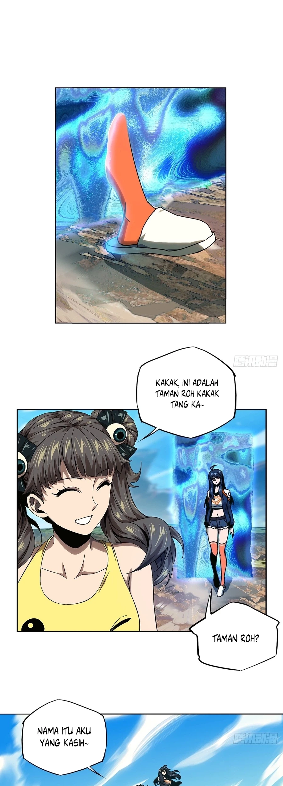 Da Xiang Wuxing Chapter 165 Gambar 3