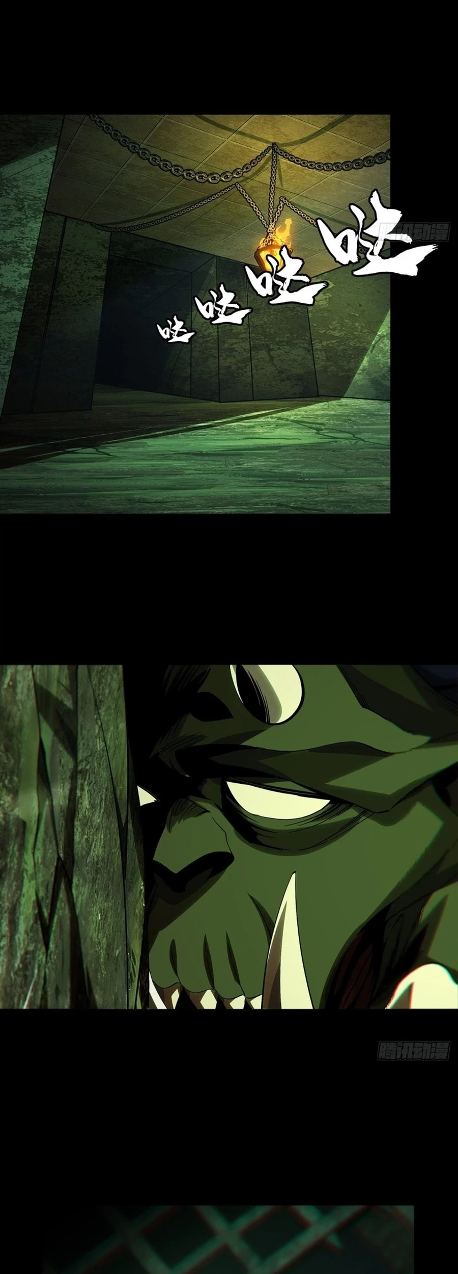 Da Xiang Wuxing Chapter 167 Gambar 24