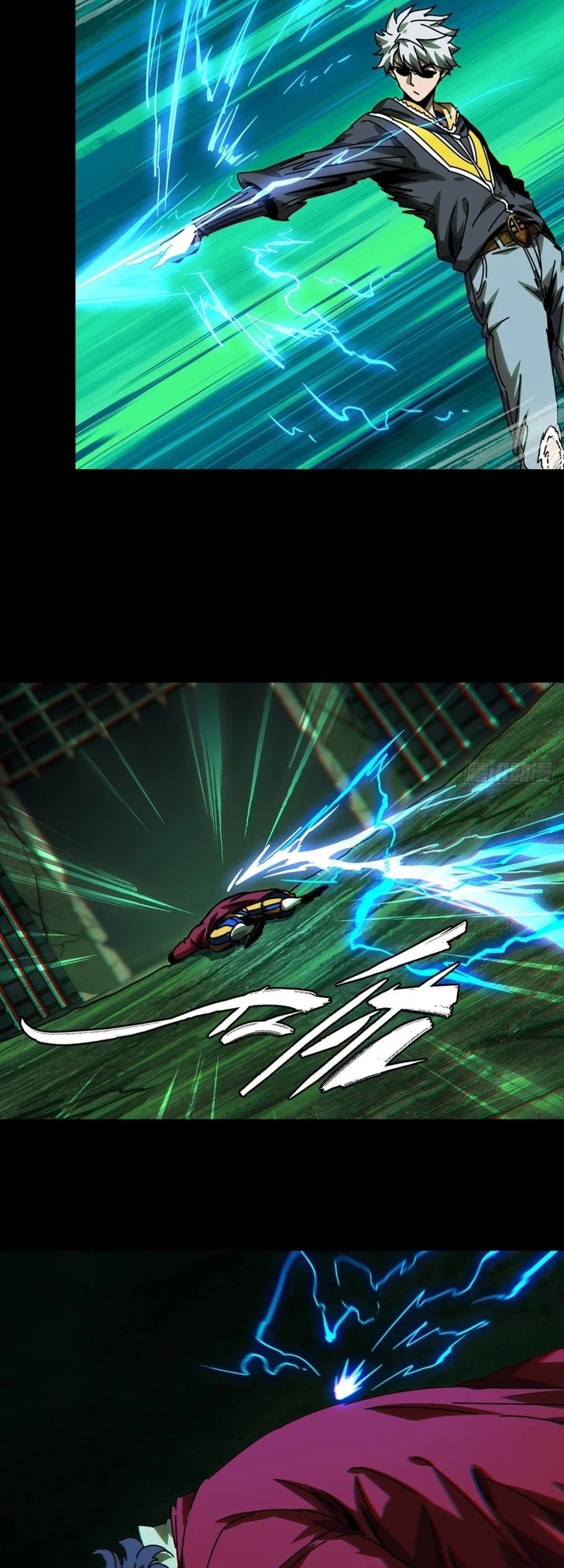 Da Xiang Wuxing Chapter 169 Gambar 11