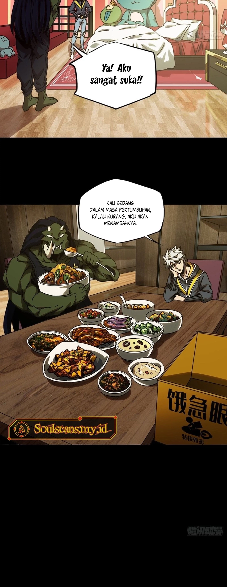 Da Xiang Wuxing Chapter 170 Gambar 14