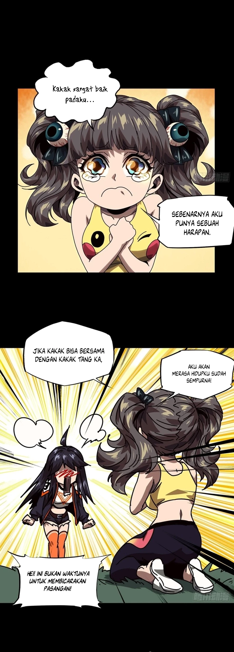 Da Xiang Wuxing Chapter 171 Gambar 4