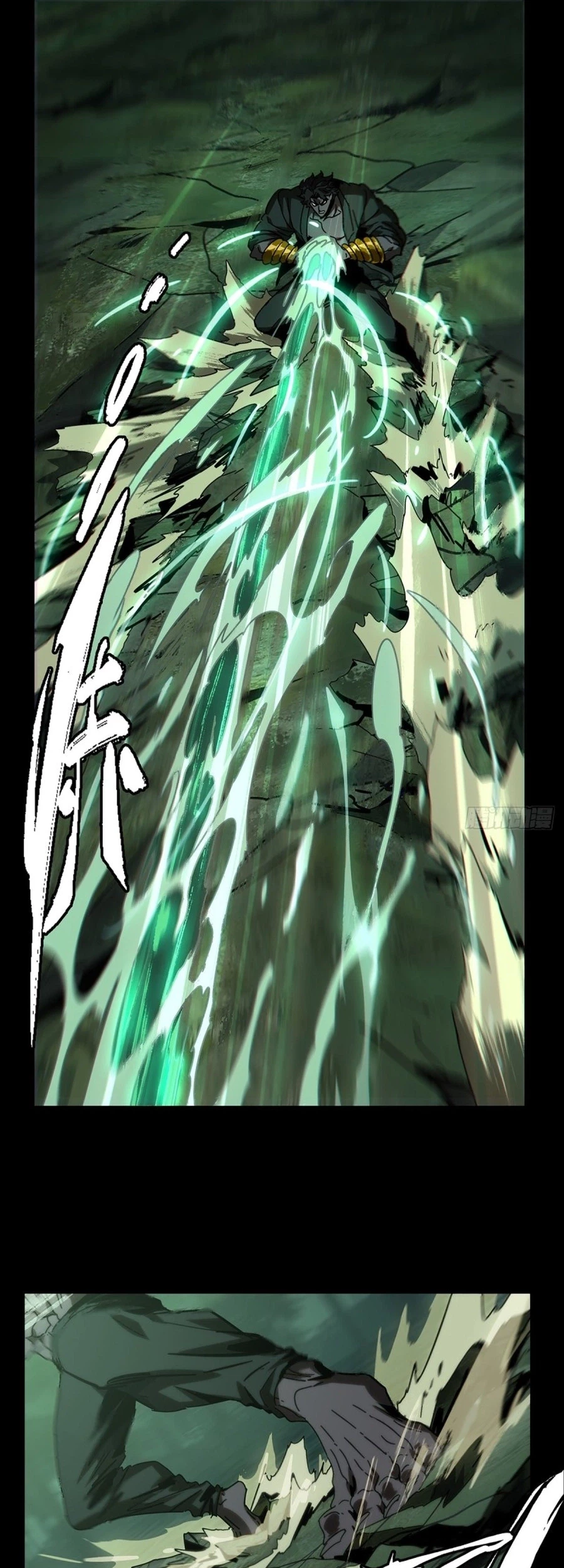 Da Xiang Wuxing Chapter 173 Gambar 21