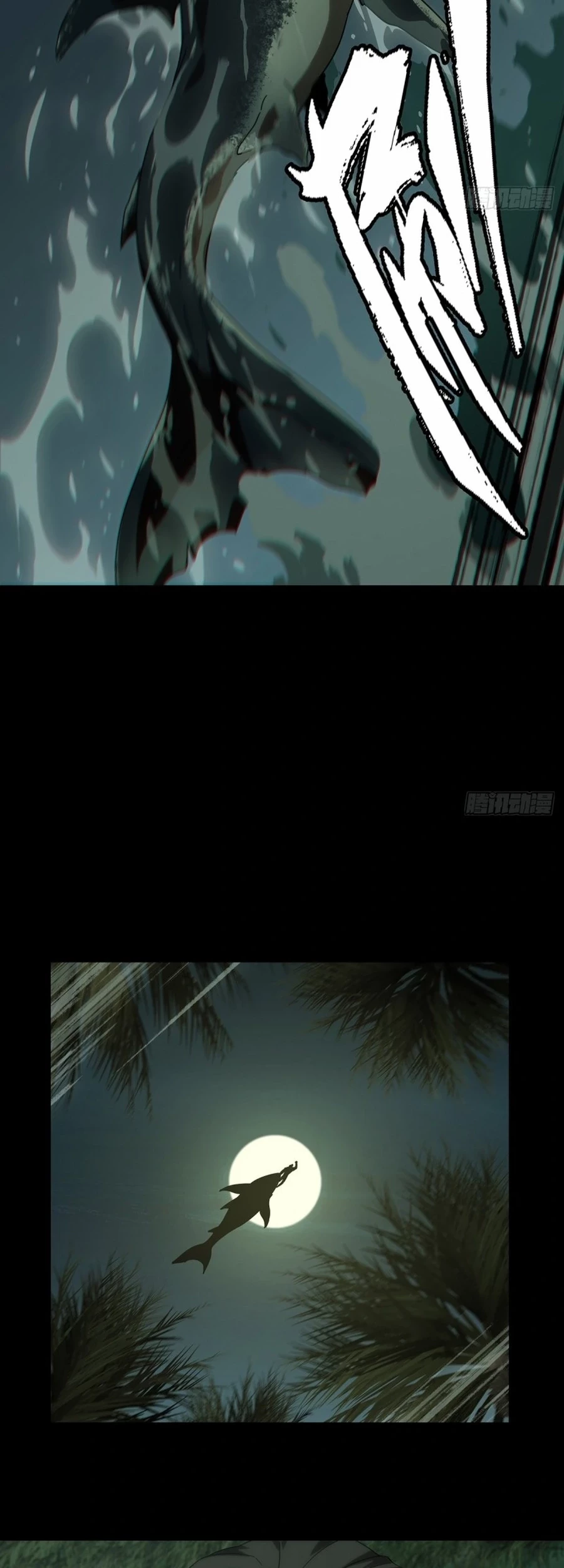 Da Xiang Wuxing Chapter 173 Gambar 8