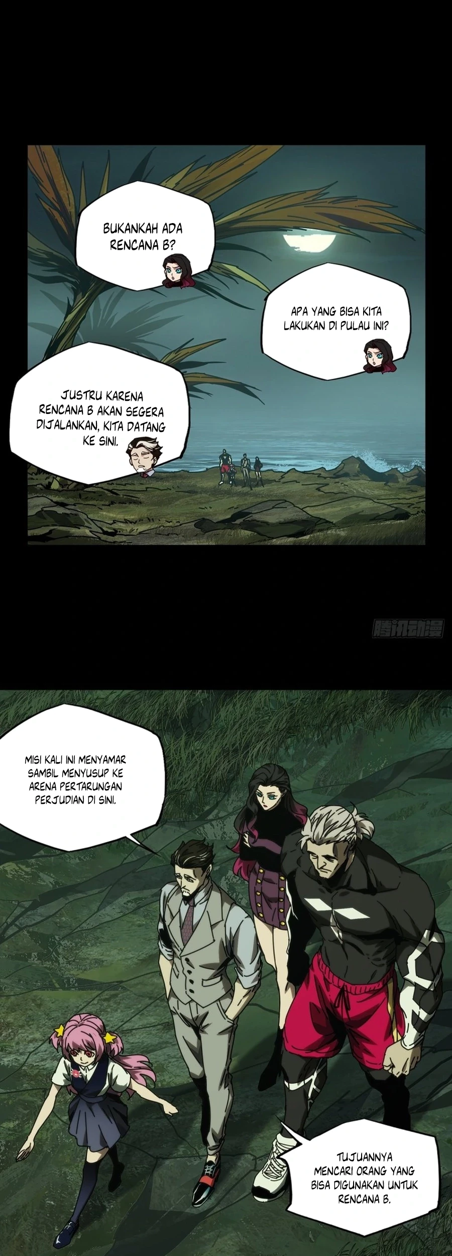 Da Xiang Wuxing Chapter 173 Gambar 3