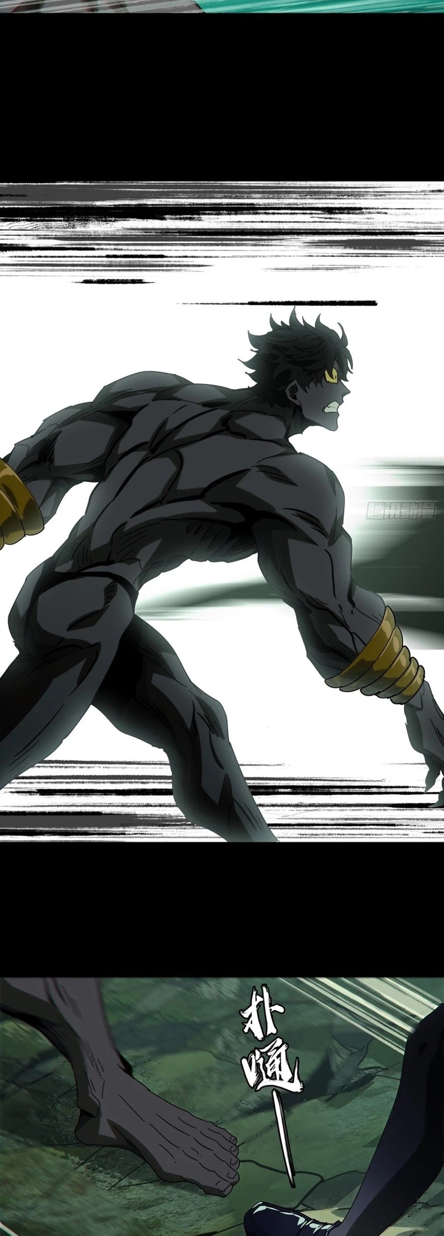 Da Xiang Wuxing Chapter 174 Gambar 13