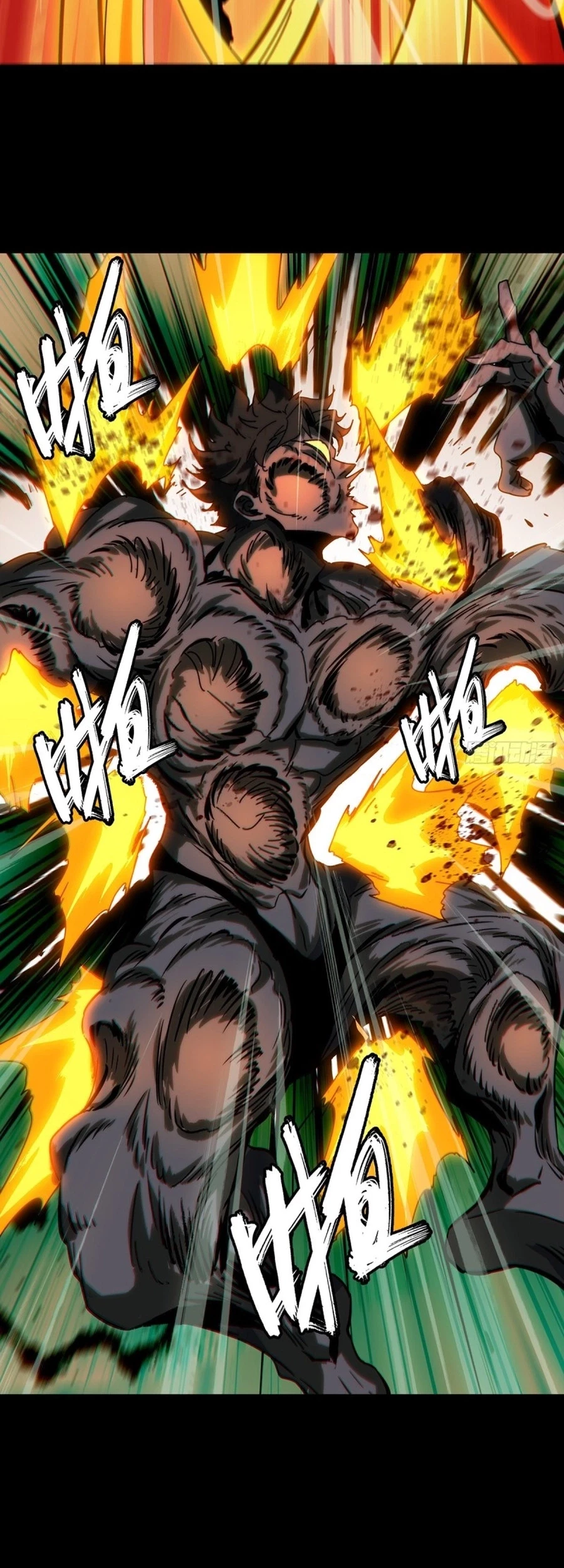 Da Xiang Wuxing Chapter 174 Gambar 17