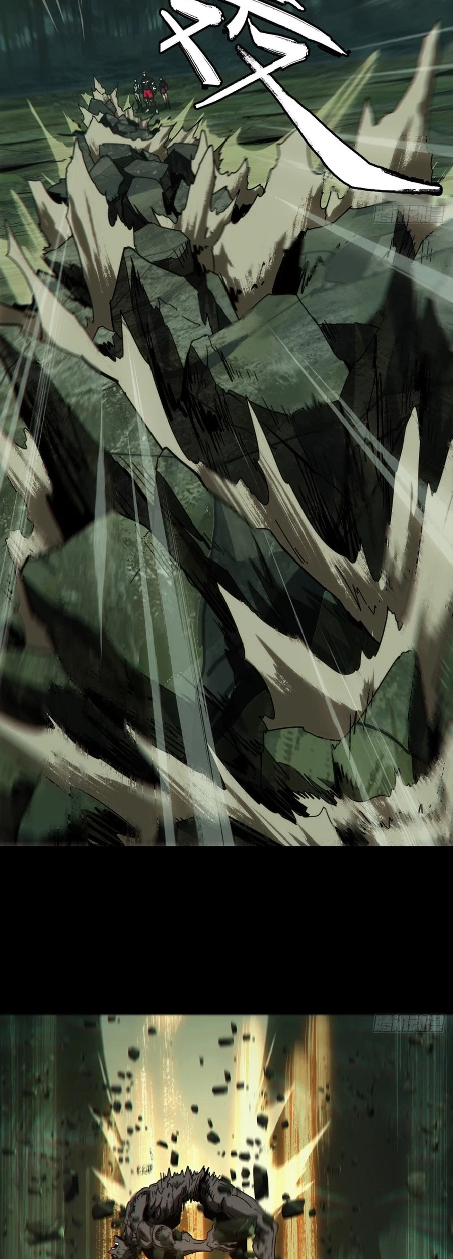 Da Xiang Wuxing Chapter 174 Gambar 24