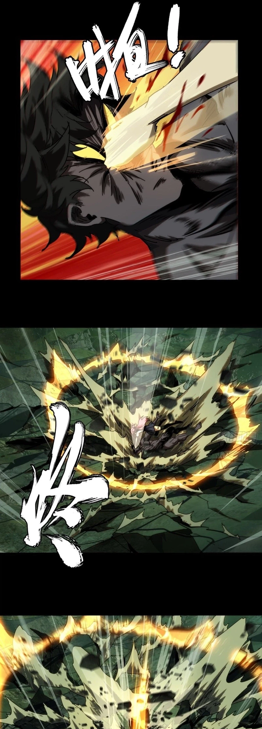 Da Xiang Wuxing Chapter 174 Gambar 21