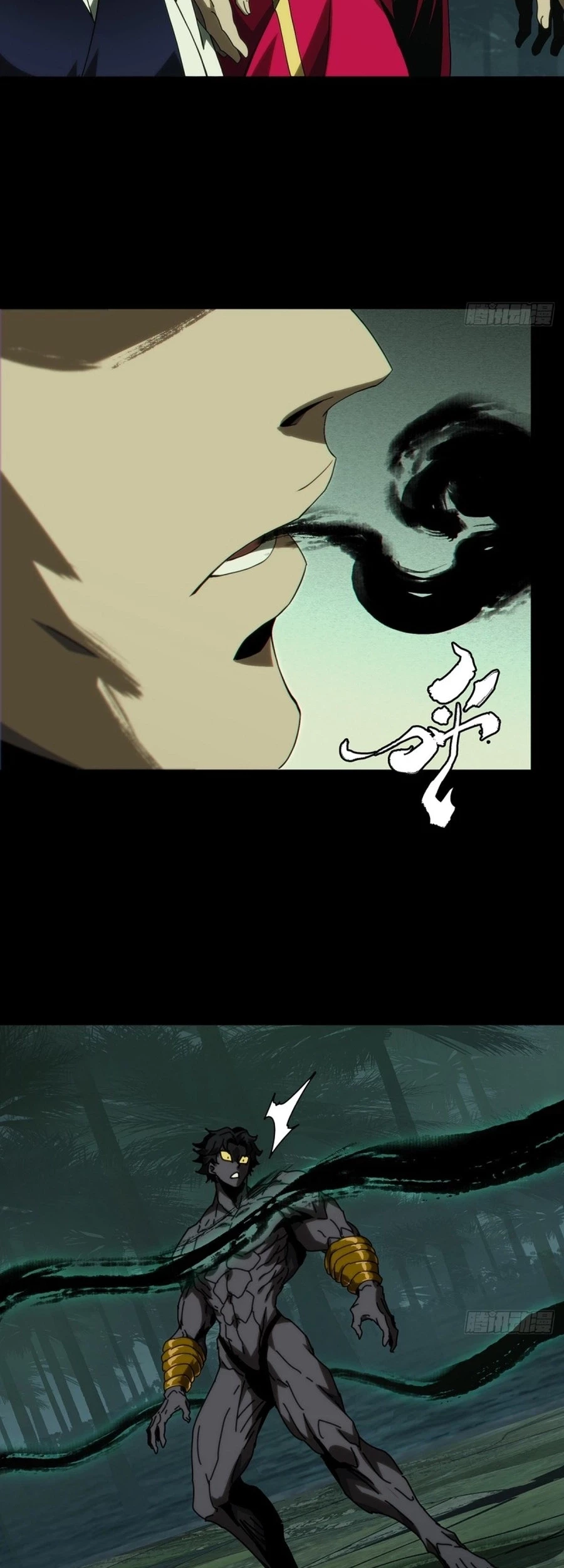 Da Xiang Wuxing Chapter 174 Gambar 6