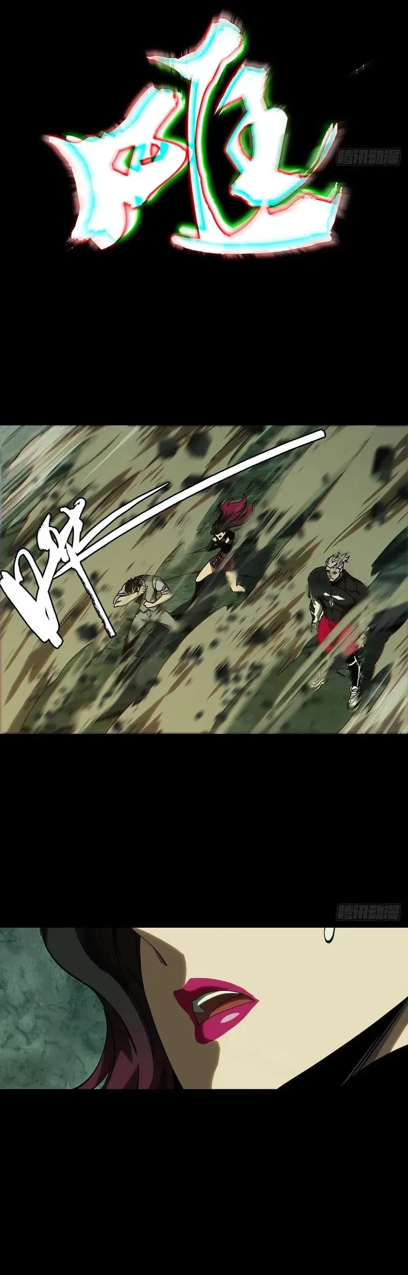 Da Xiang Wuxing Chapter 175 Gambar 8