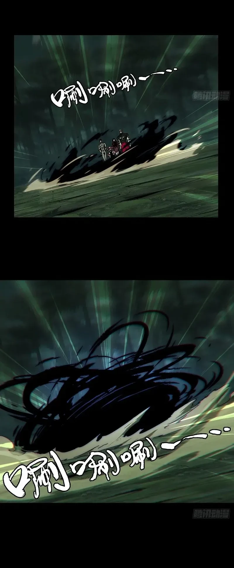 Da Xiang Wuxing Chapter 175 Gambar 13