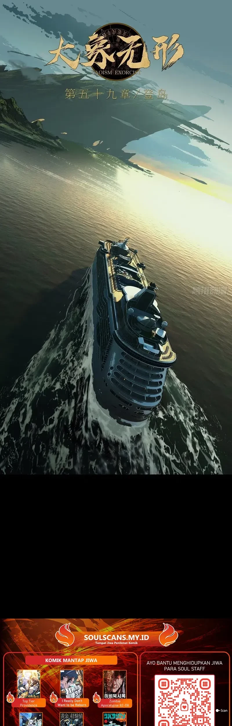 Da Xiang Wuxing Chapter 175 Gambar 27