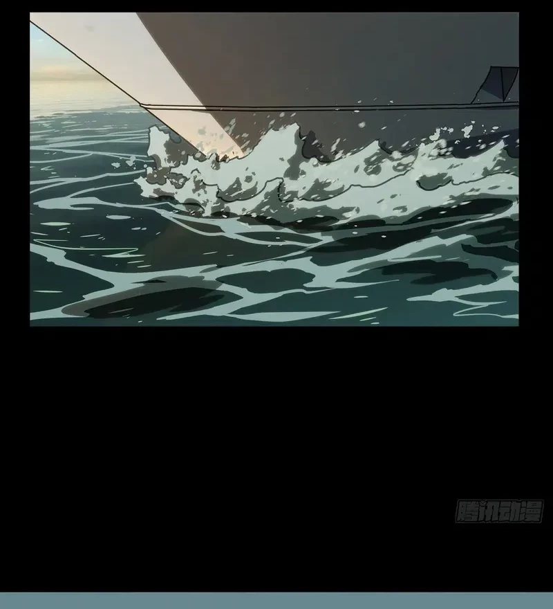 Da Xiang Wuxing Chapter 175 Gambar 26