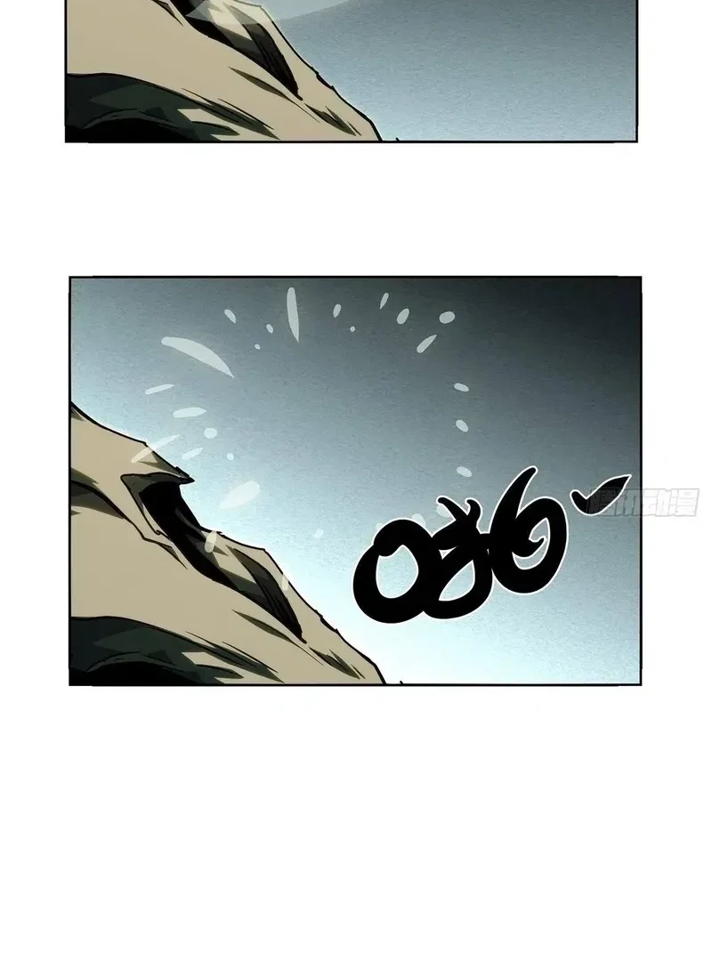 Da Xiang Wuxing Chapter 176 Gambar 9