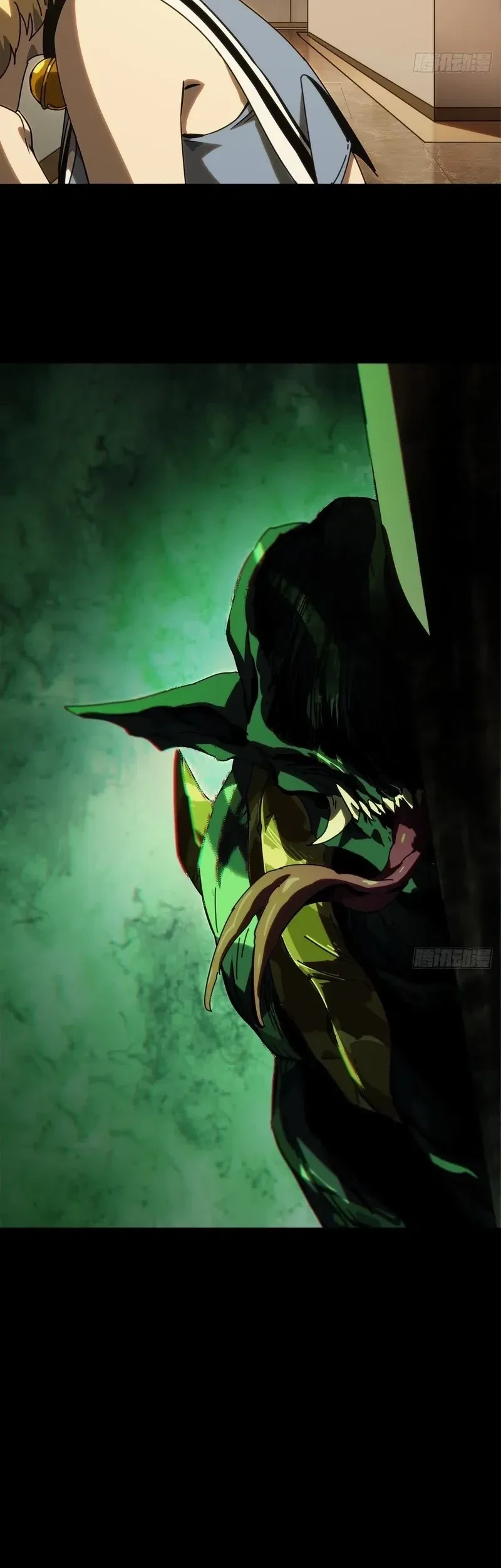 Da Xiang Wuxing Chapter 177 Gambar 30