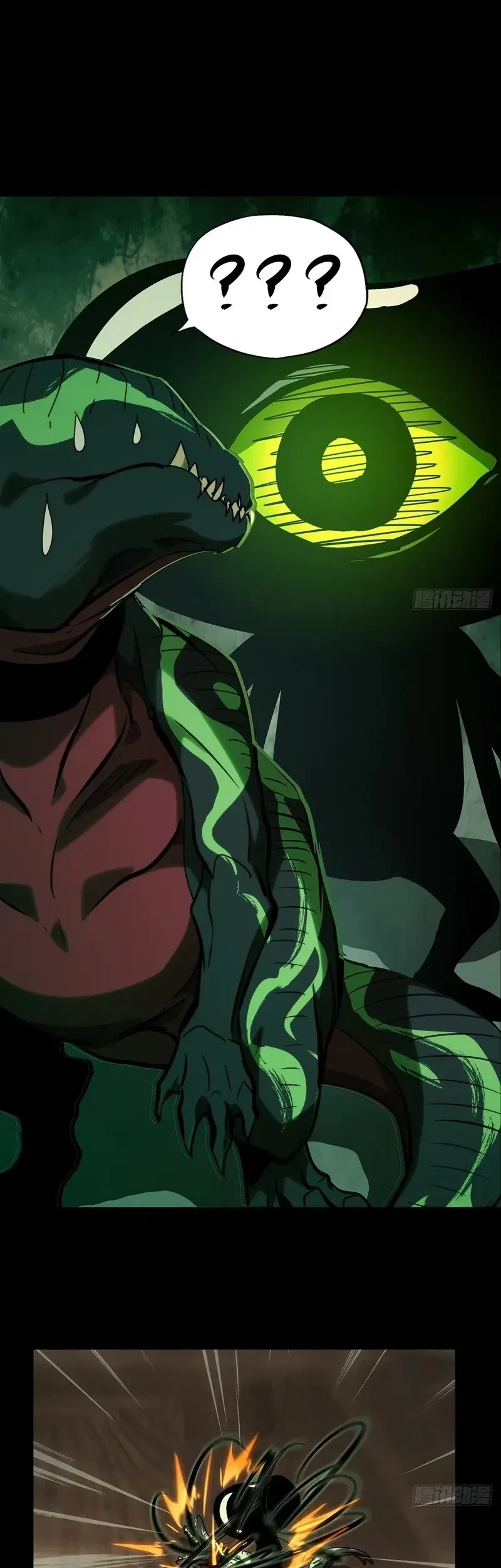 Da Xiang Wuxing Chapter 178 Gambar 15