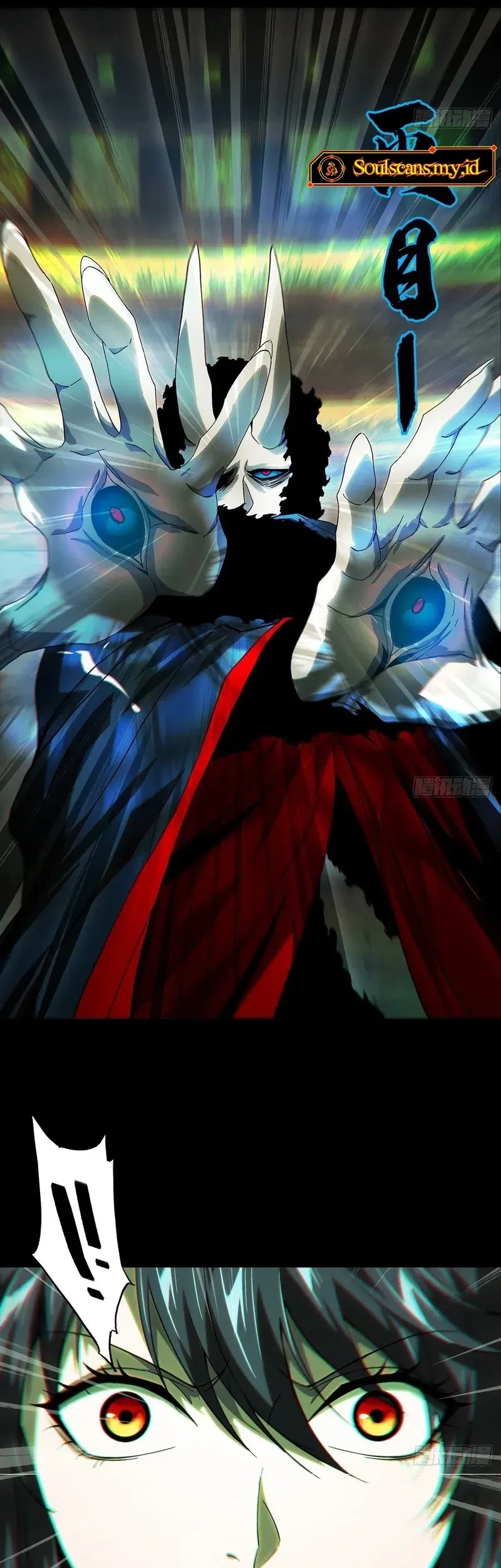 Da Xiang Wuxing Chapter 181 Gambar 22