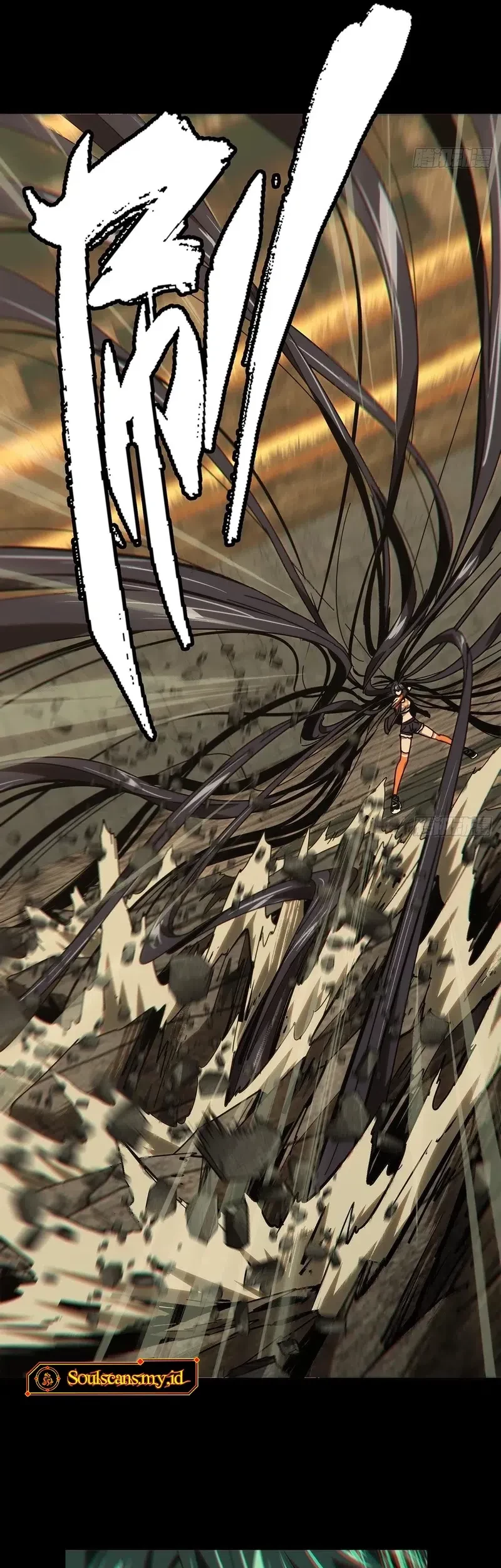 Da Xiang Wuxing Chapter 182 Gambar 4