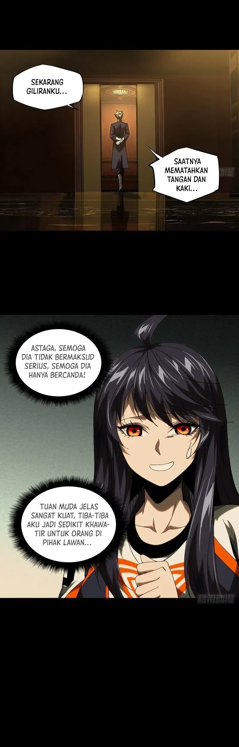 Da Xiang Wuxing Chapter 183 Gambar 17