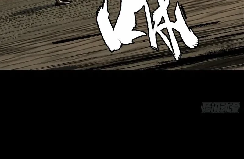 Da Xiang Wuxing Chapter 184 Gambar 7