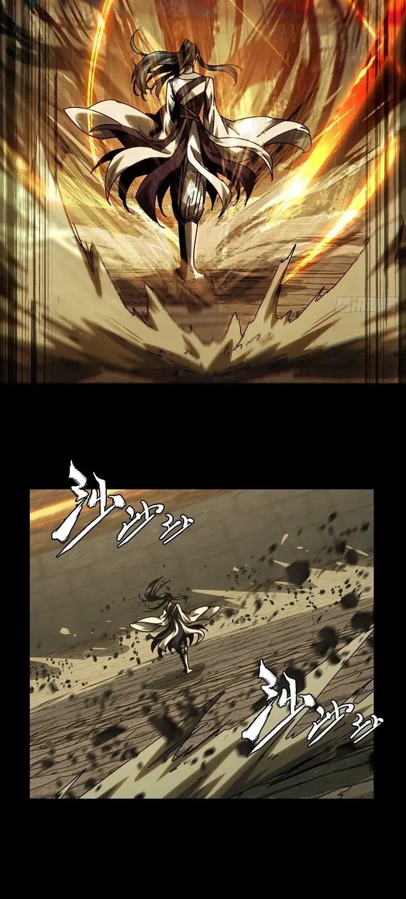 Da Xiang Wuxing Chapter 187 Gambar 21