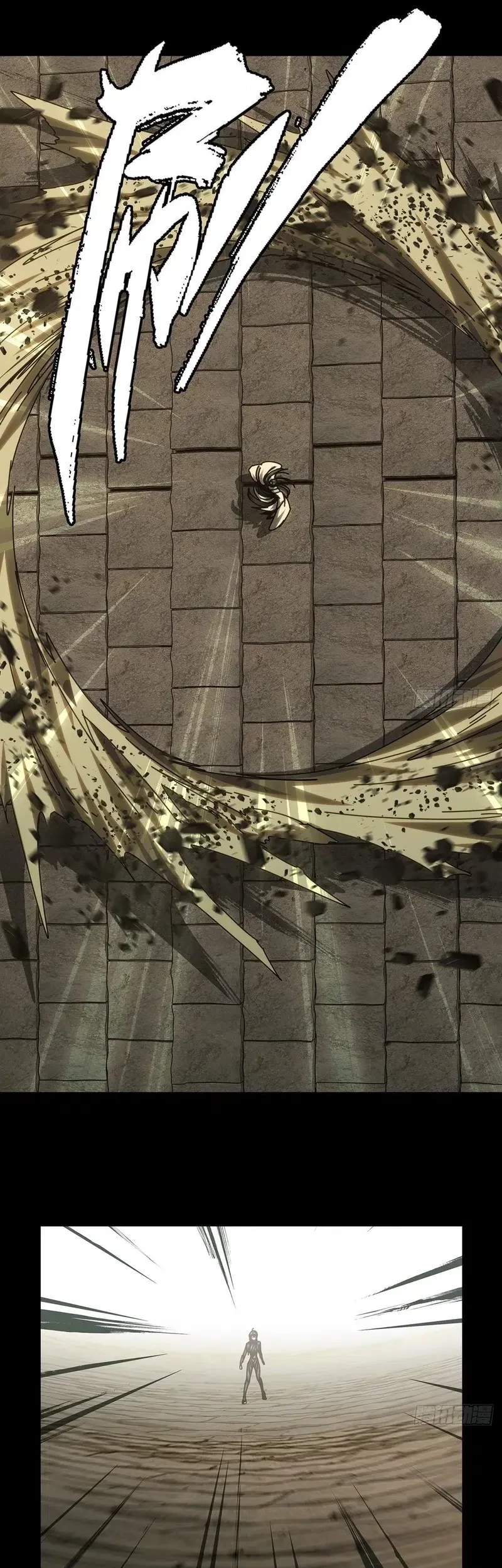 Da Xiang Wuxing Chapter 187 Gambar 22