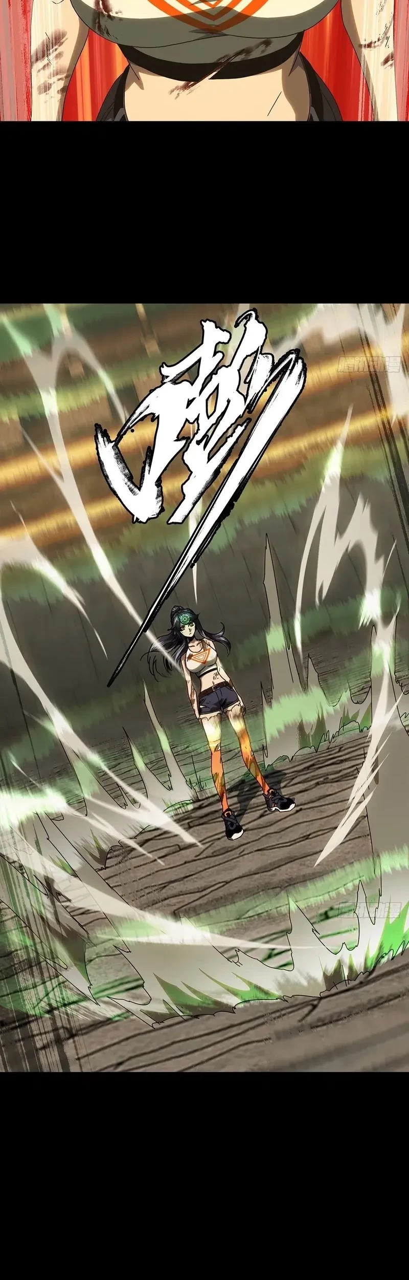 Da Xiang Wuxing Chapter 188 Gambar 27