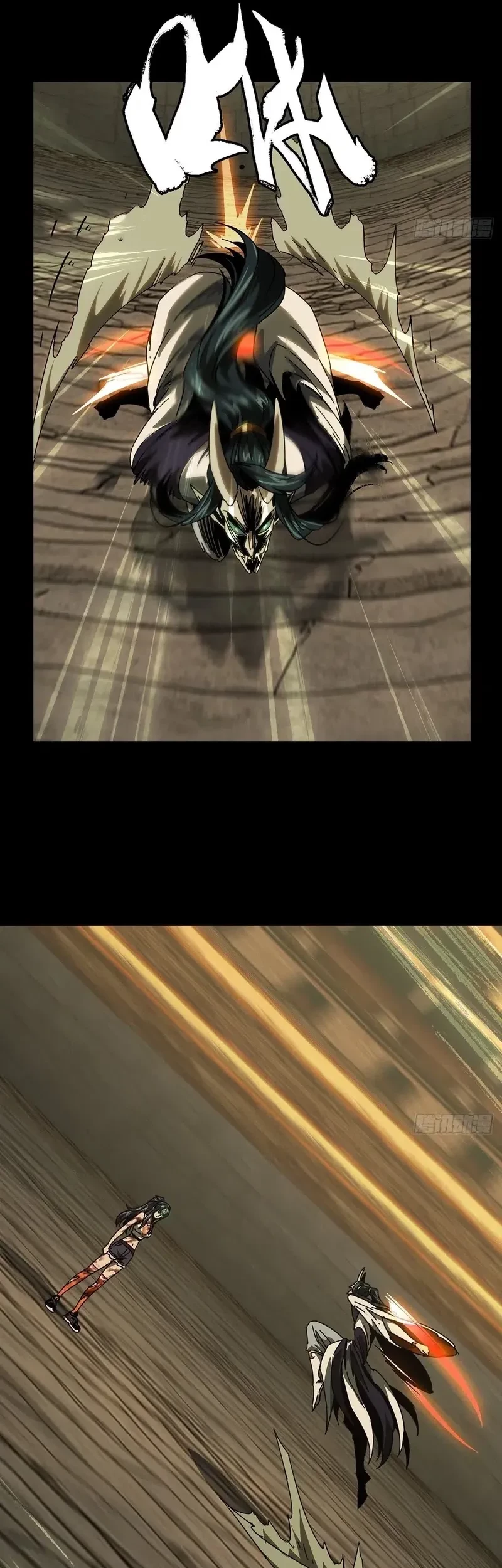 Da Xiang Wuxing Chapter 189 Gambar 6