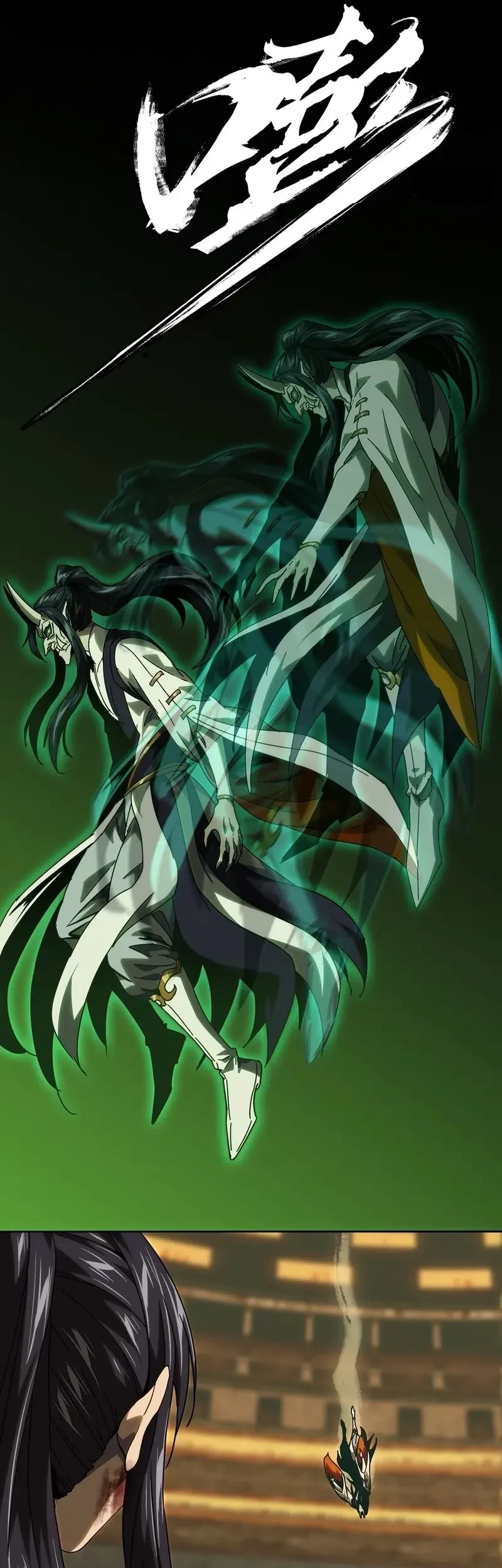 Da Xiang Wuxing Chapter 189 Gambar 23