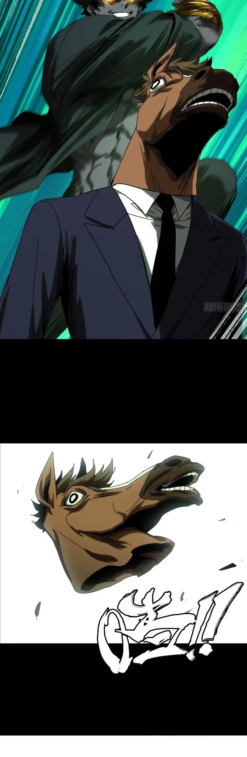 Da Xiang Wuxing Chapter 190 Gambar 21