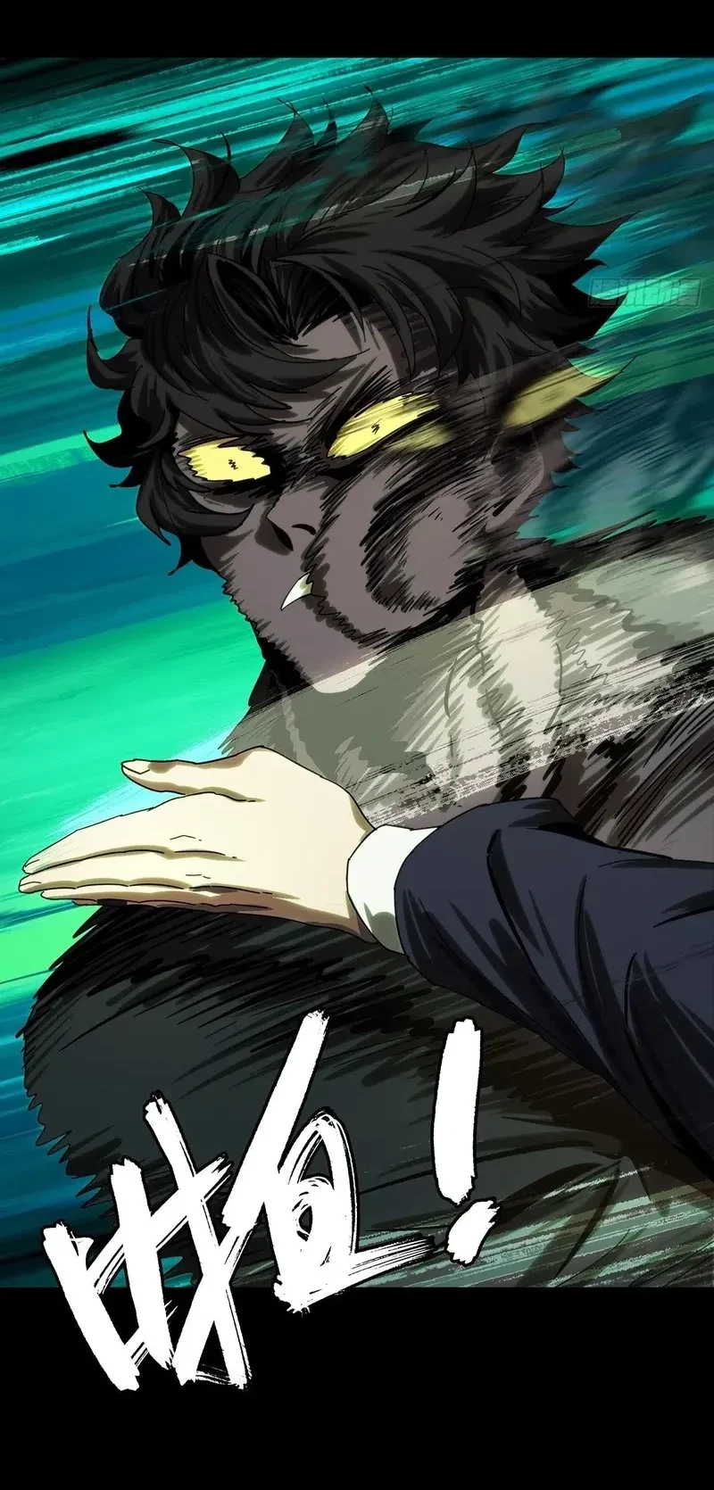 Da Xiang Wuxing Chapter 190 Gambar 23