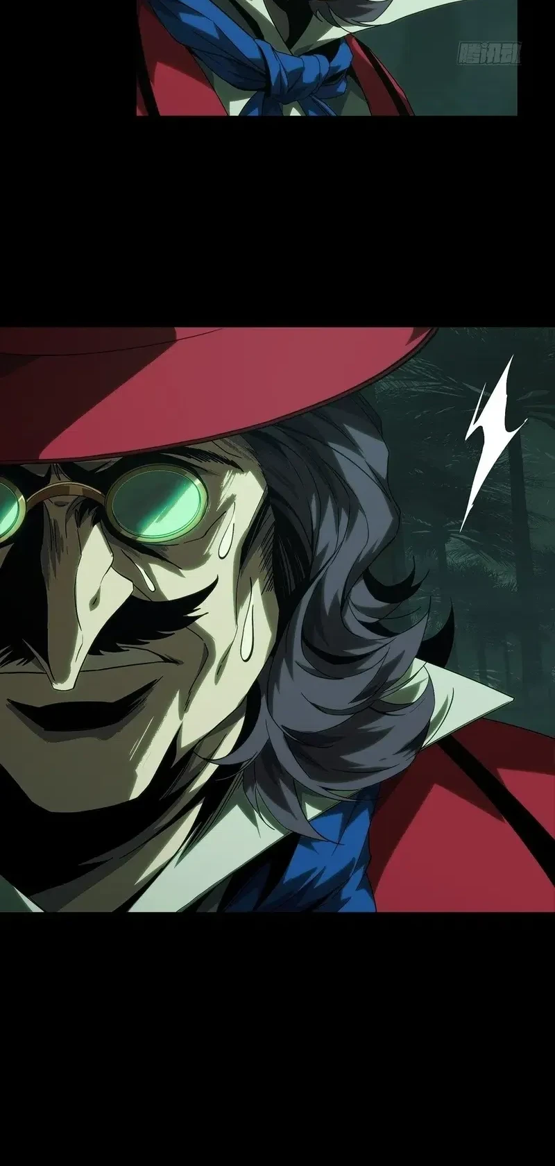 Da Xiang Wuxing Chapter 191 Gambar 7