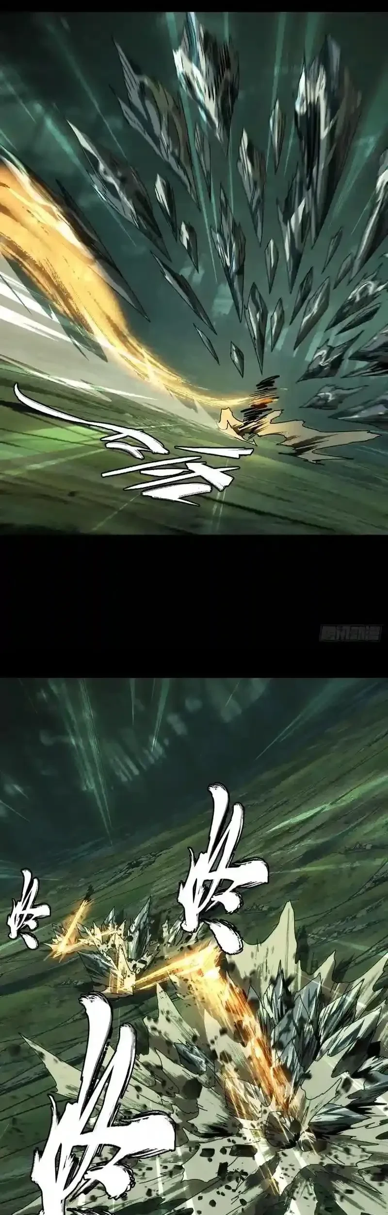 Da Xiang Wuxing Chapter 191 Gambar 16