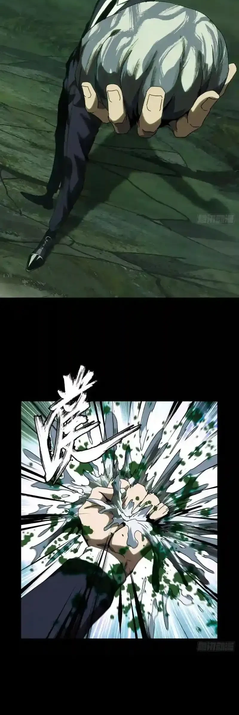 Da Xiang Wuxing Chapter 191 Gambar 21