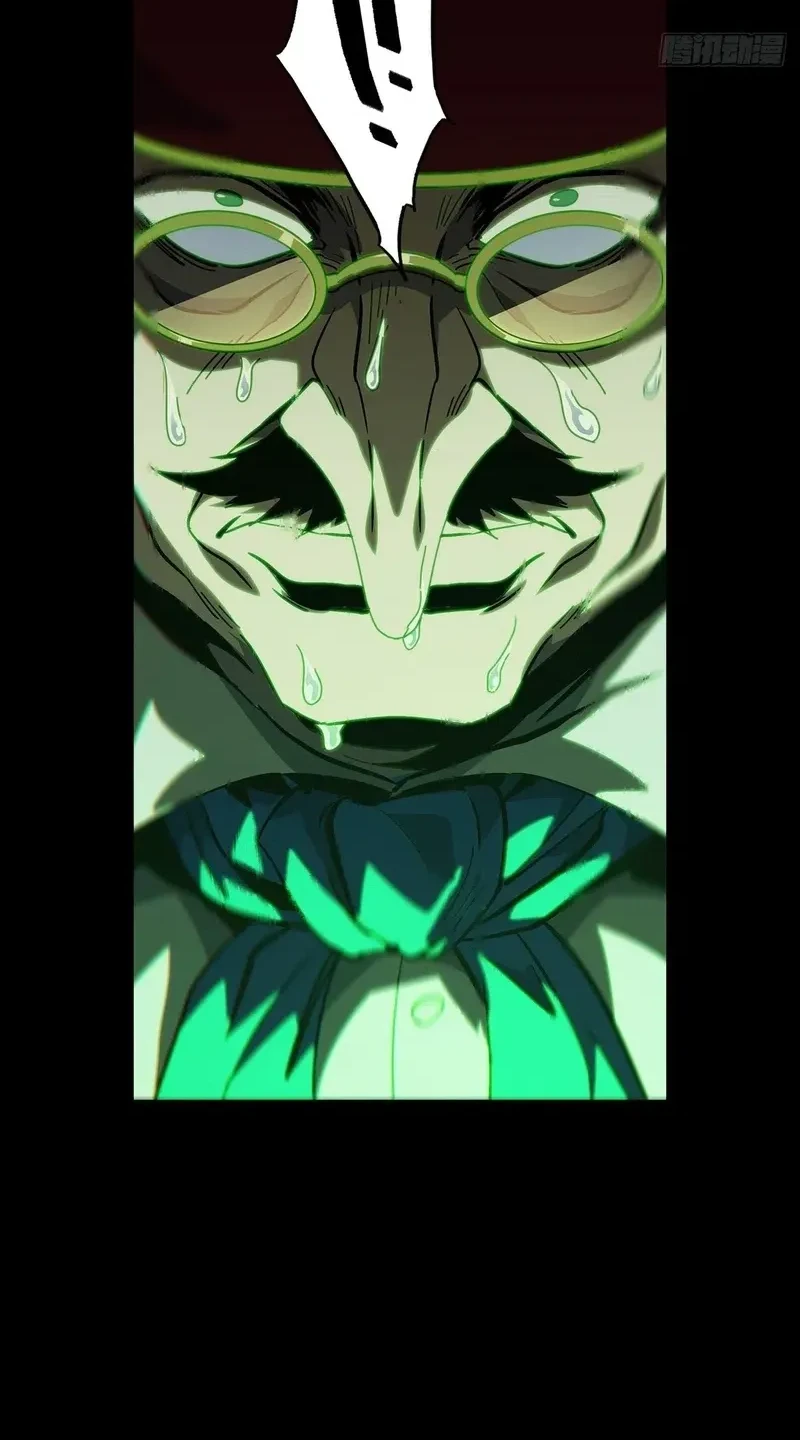 Da Xiang Wuxing Chapter 192 Gambar 9