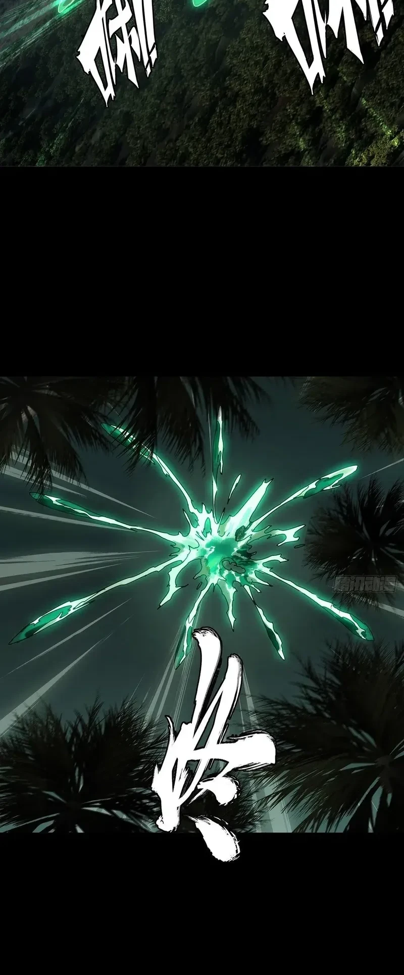 Da Xiang Wuxing Chapter 192 Gambar 23